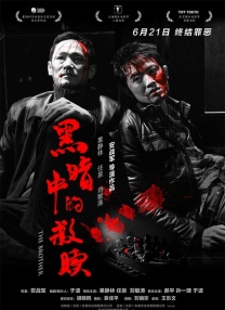 佐山爱在线播放